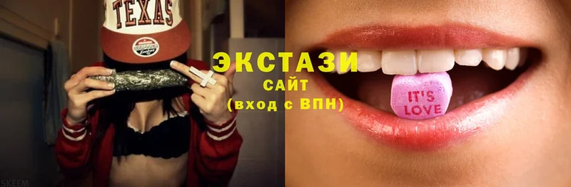 Ecstasy XTC Мглин