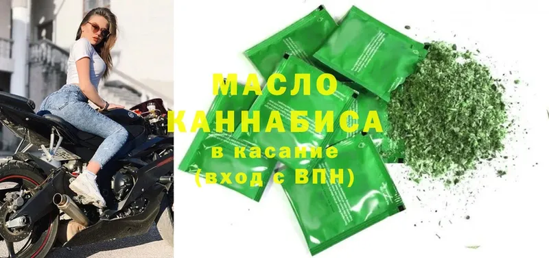 гидра ссылки  Мглин  ТГК THC oil 